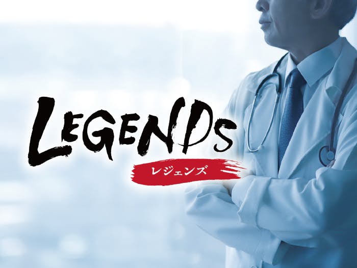 LEGENDS