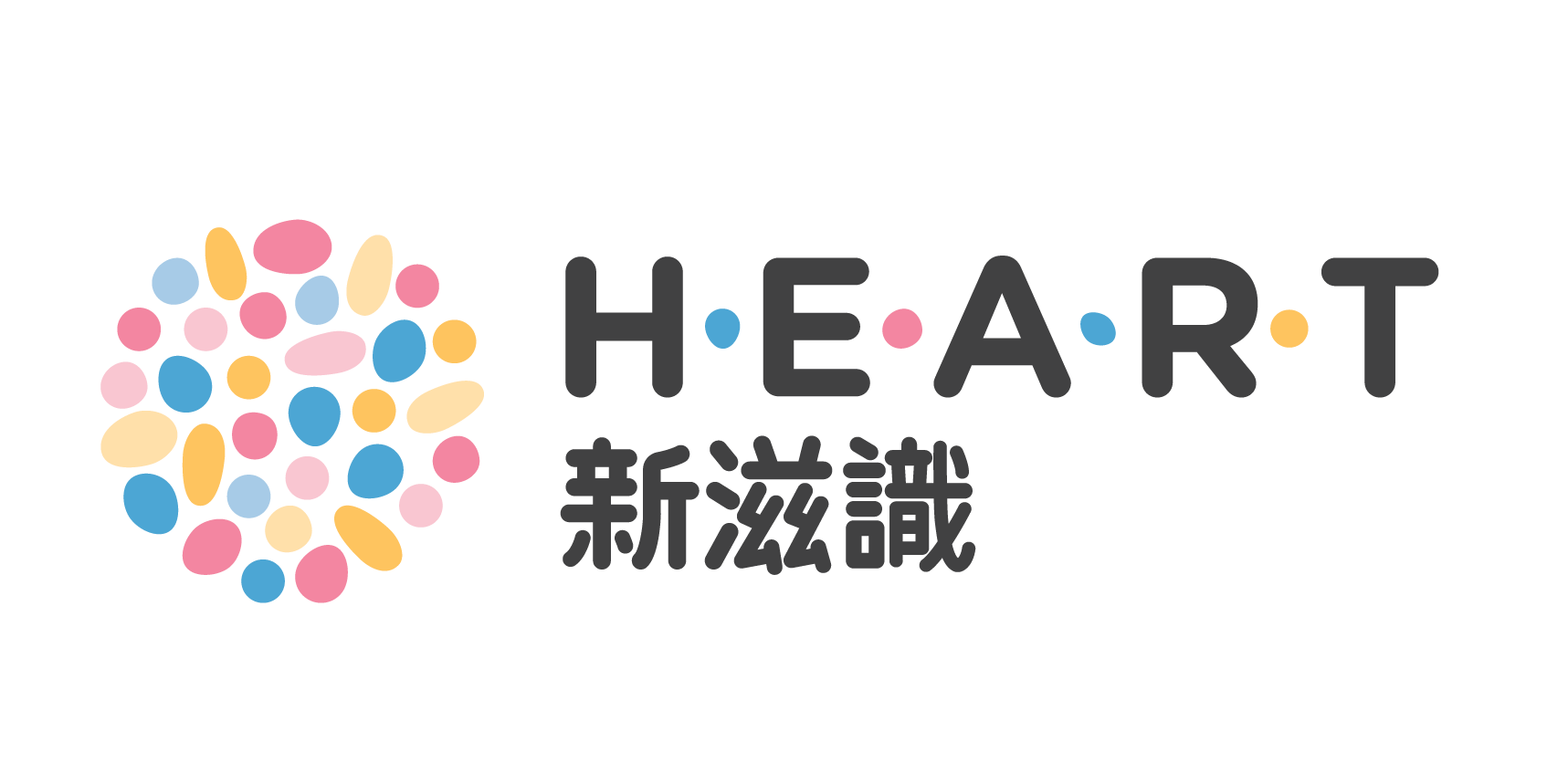 H.E.A.R.T logo