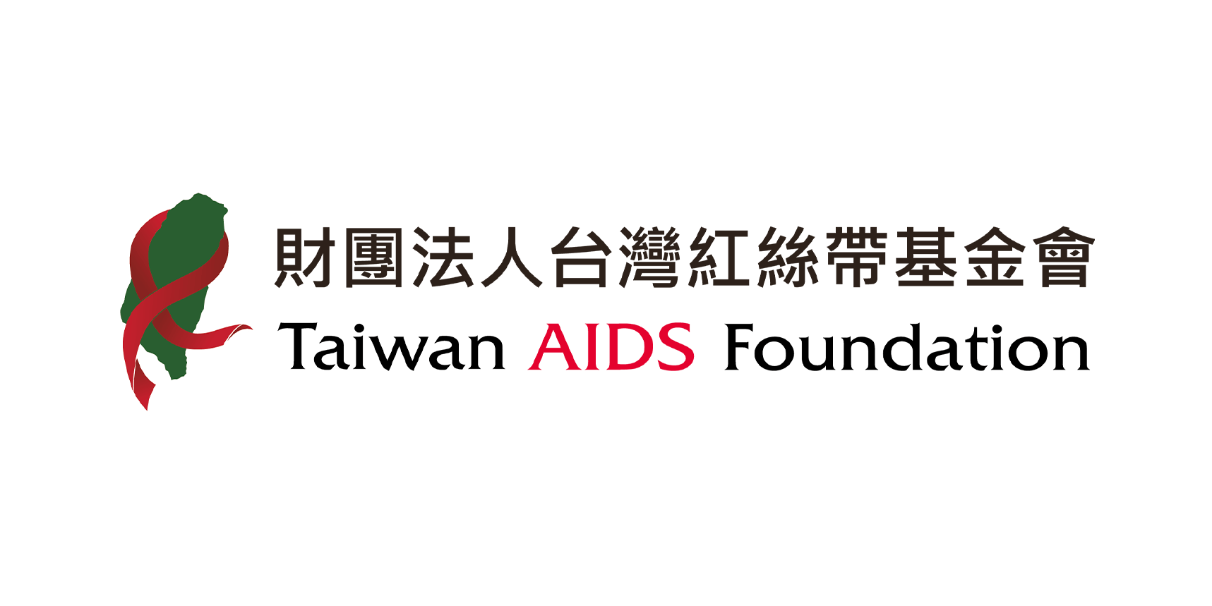 Taiwan AIDS Foundation logo